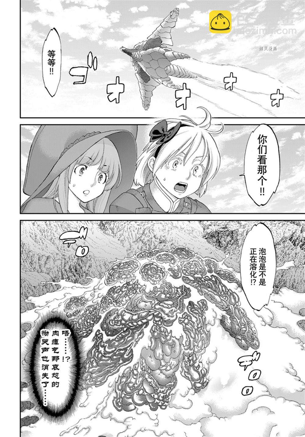 第47话27