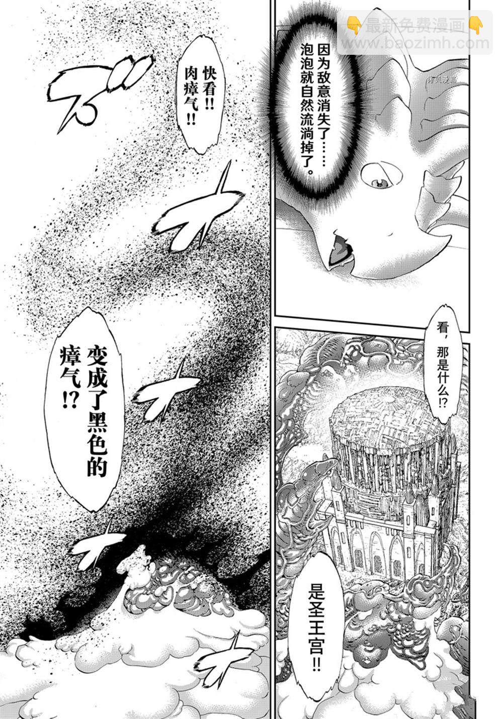 第47话28