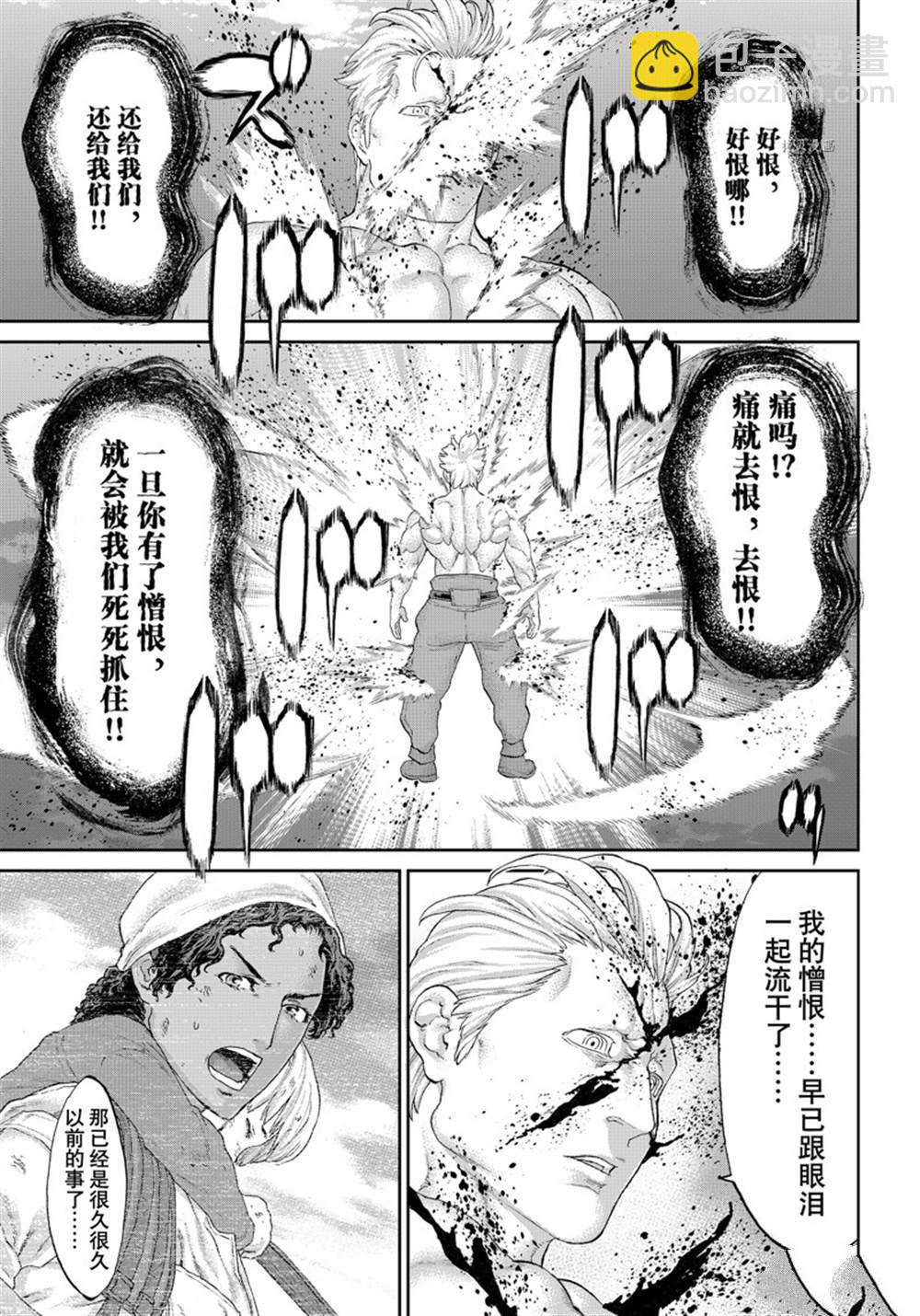 第47话6
