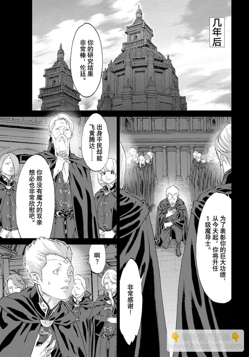 第48话14