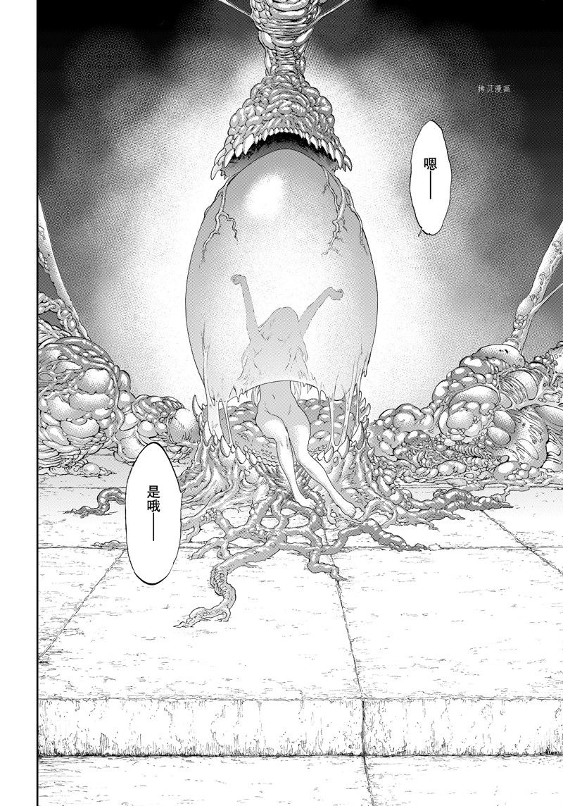 第49话11