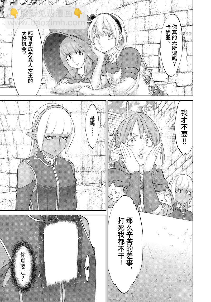 第49话14
