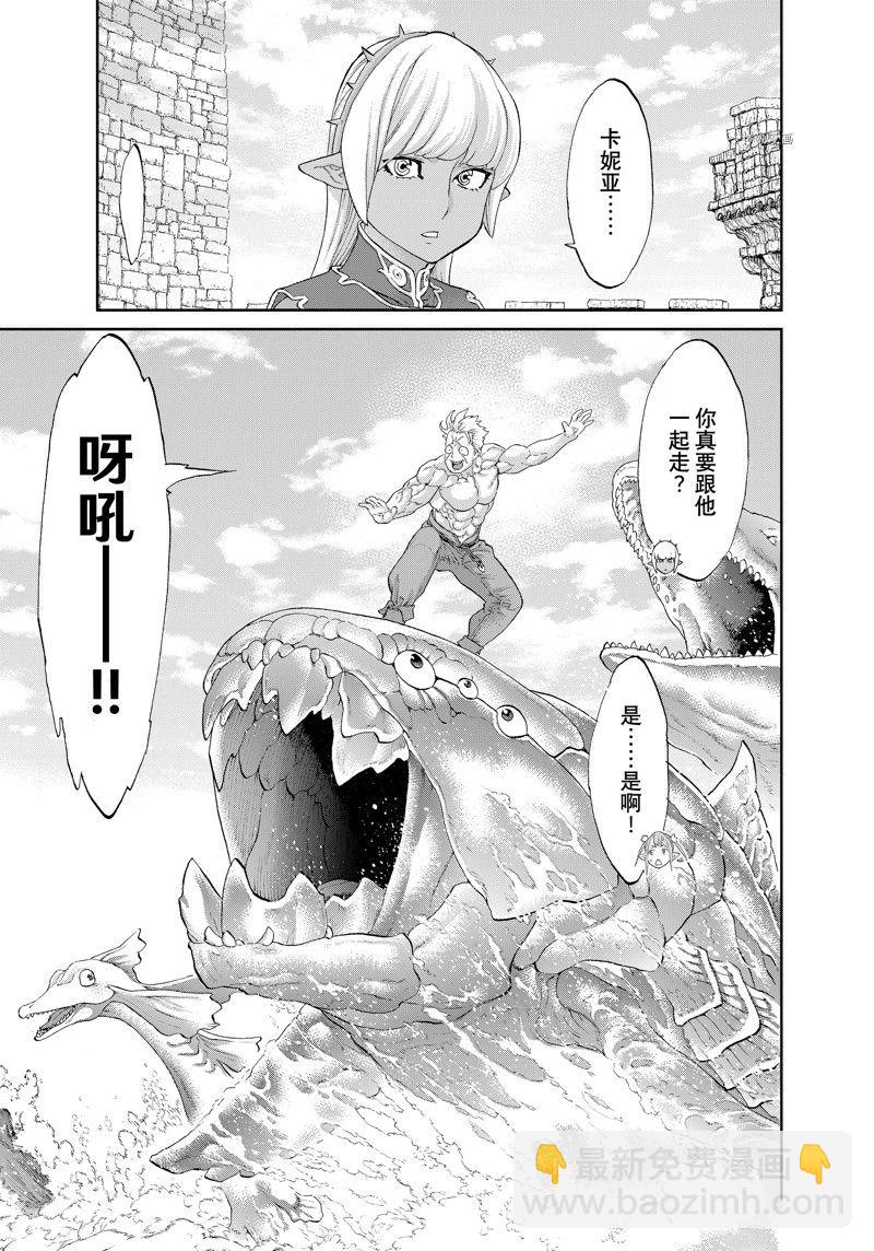 第49话16