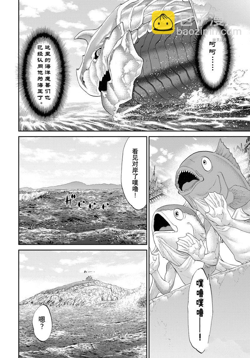 第49话17