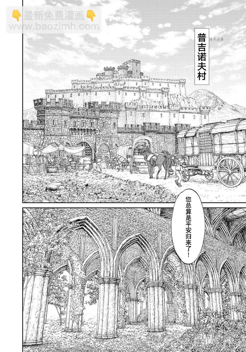 第49话19