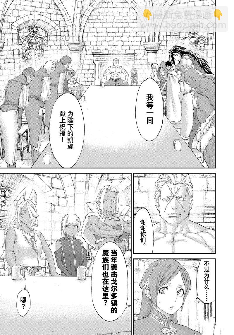 第49话20