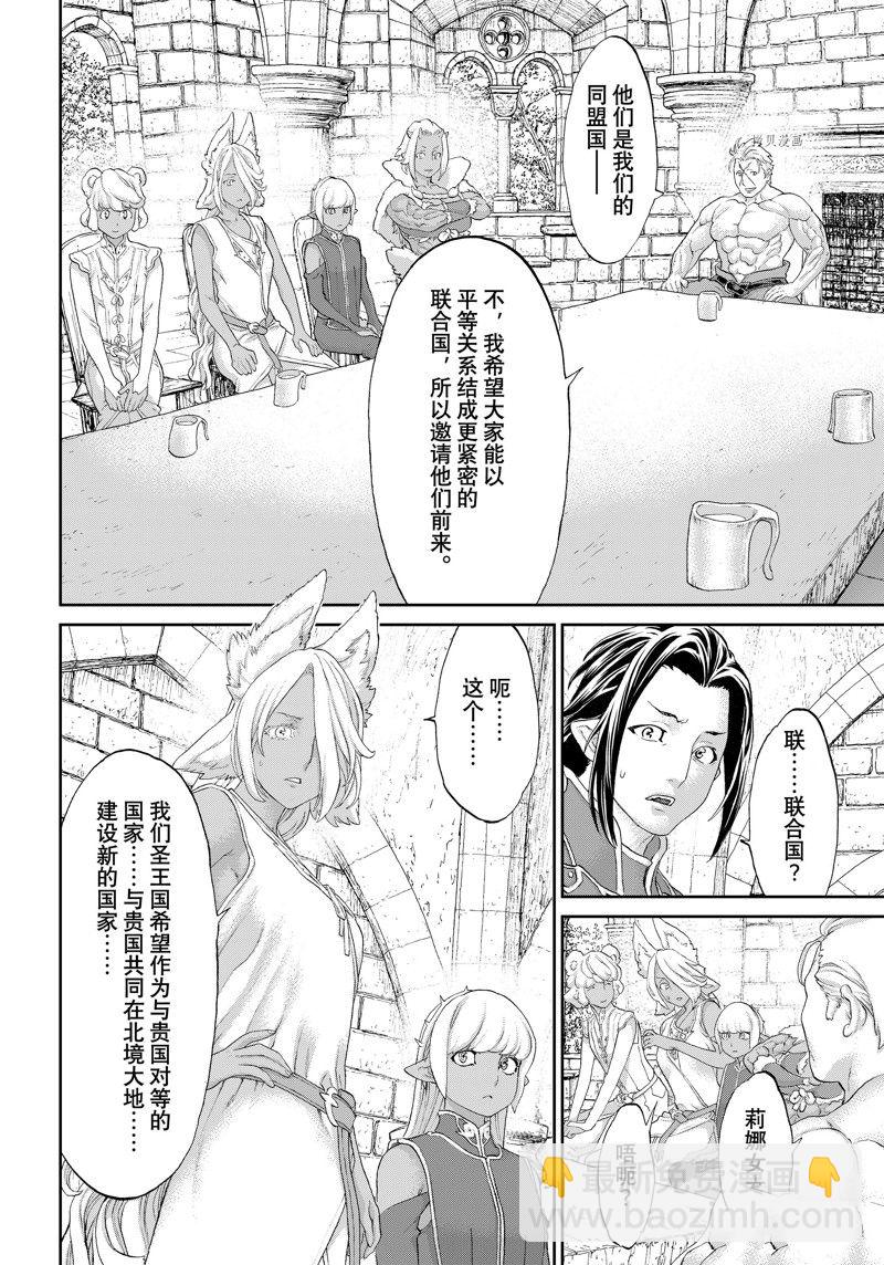 第49话21