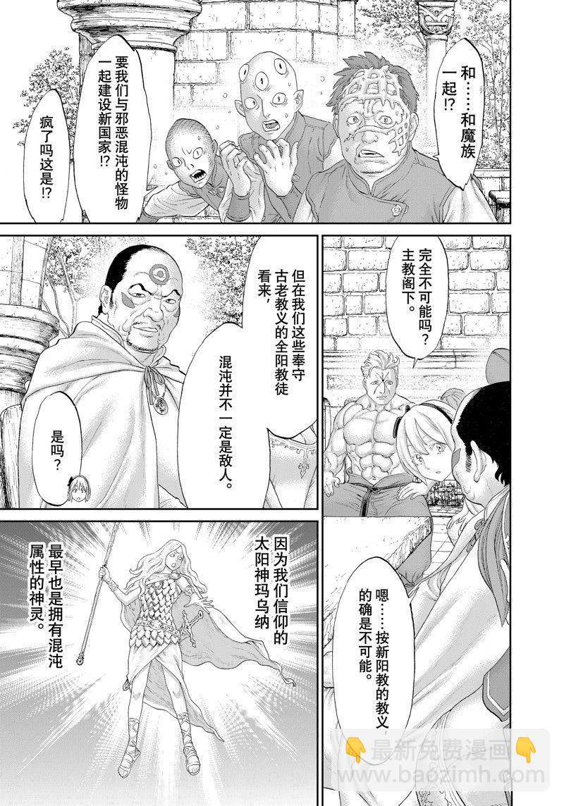 第49话22