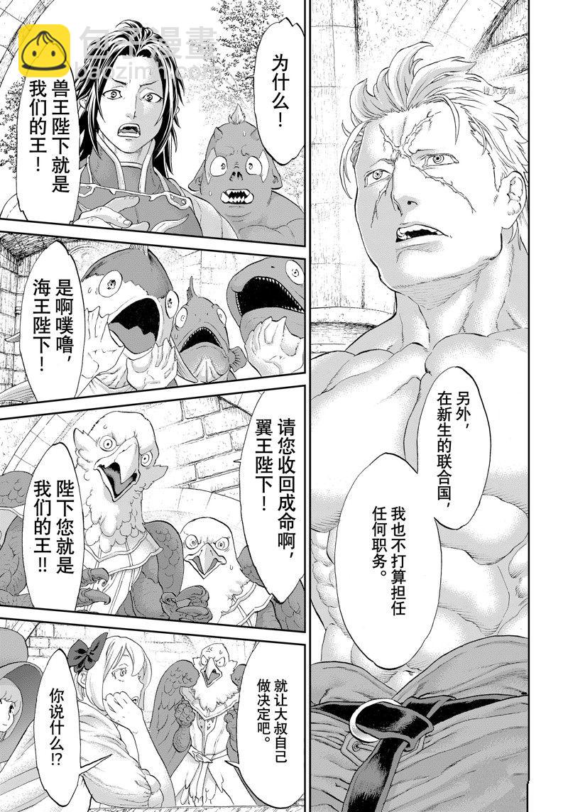 第49话26
