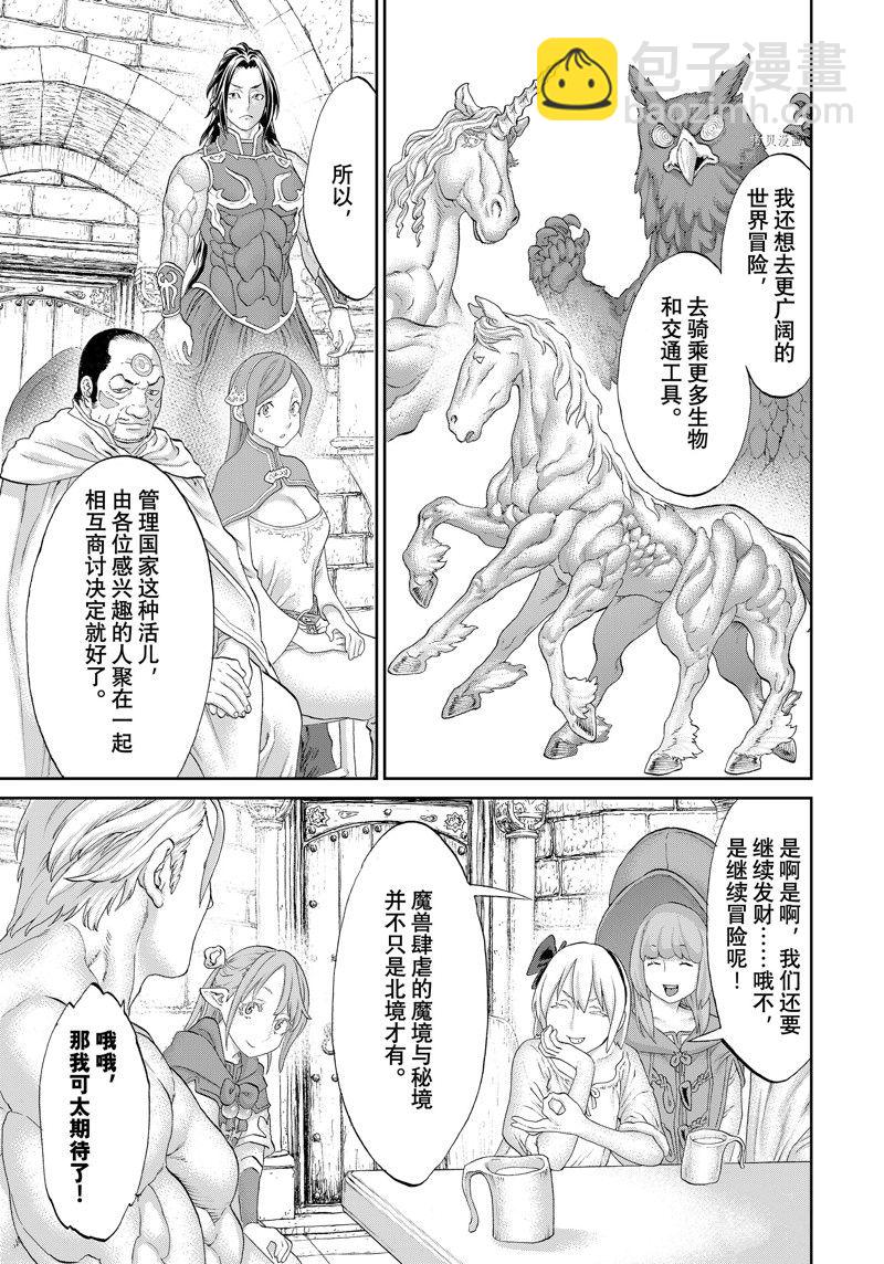 第49话28
