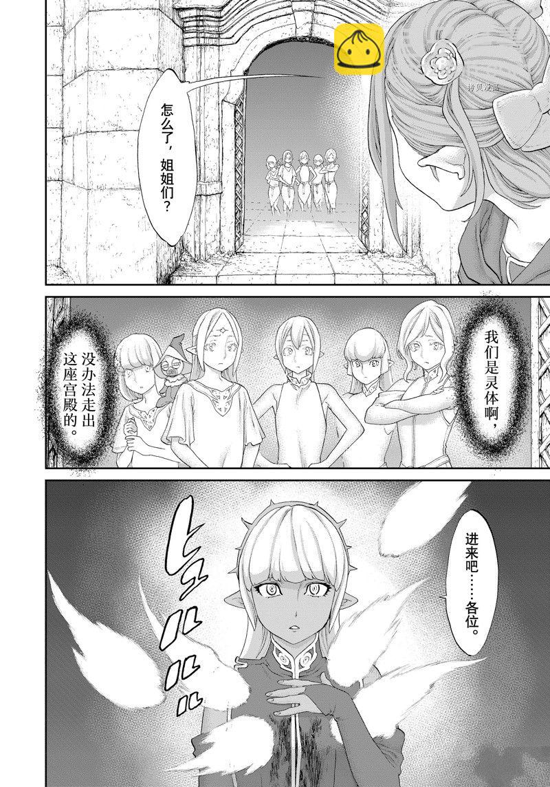 第49话5