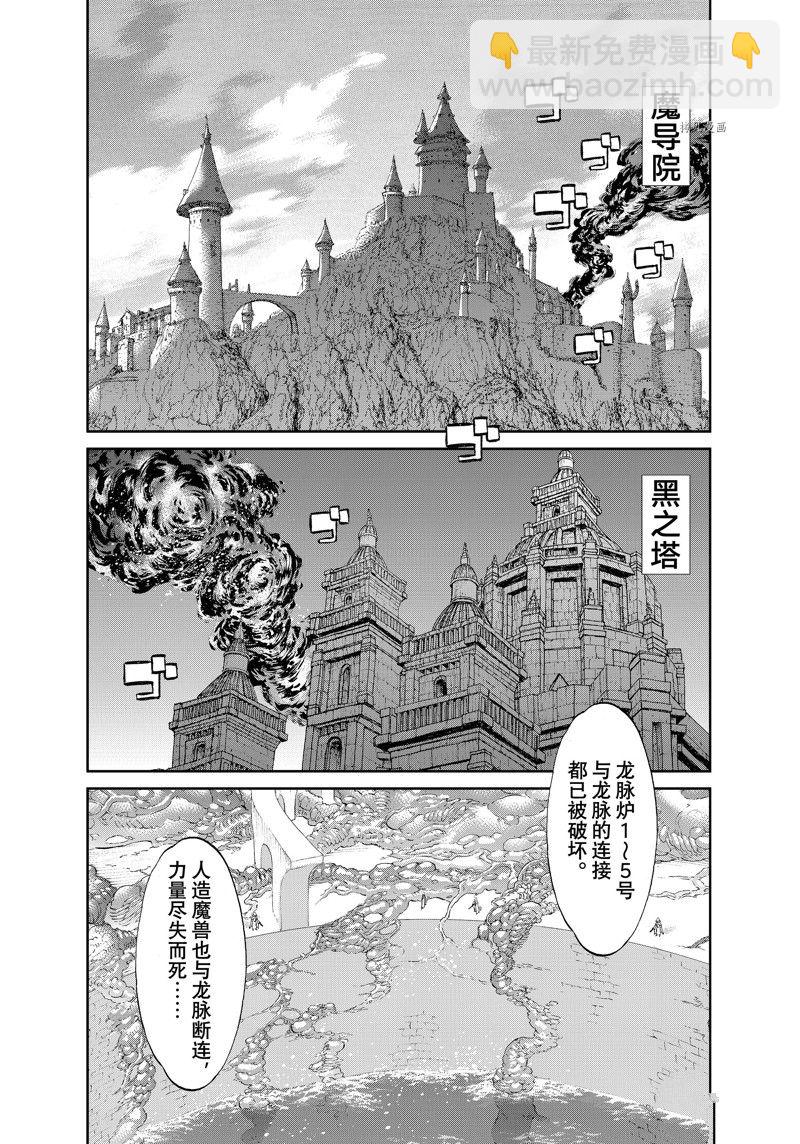 第49话9