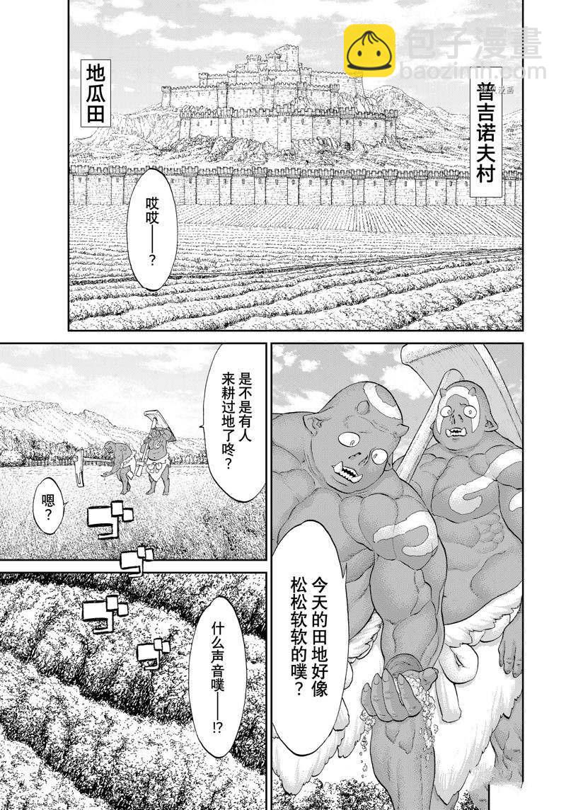 第50话1