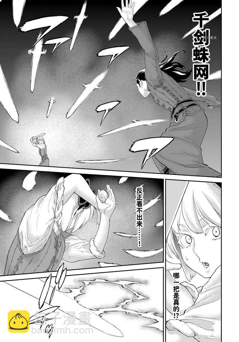 第50话15