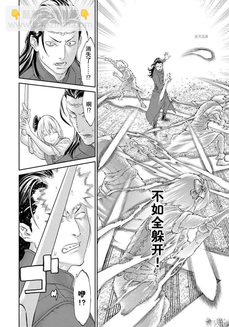 第50话16