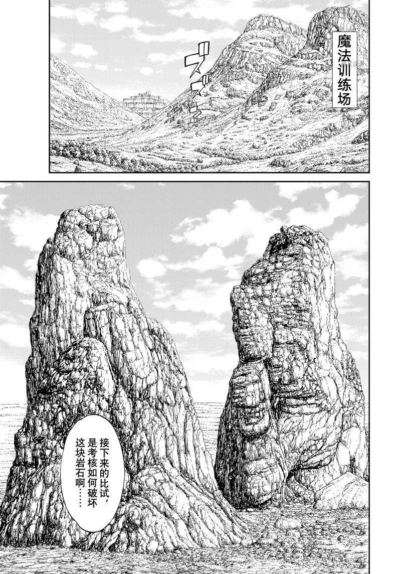 第50话19