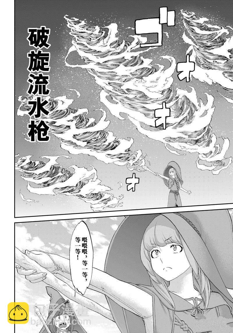 第50话20