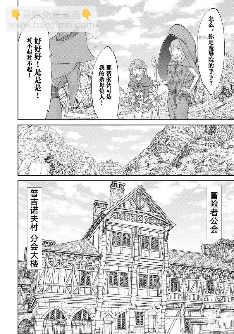 第50话24