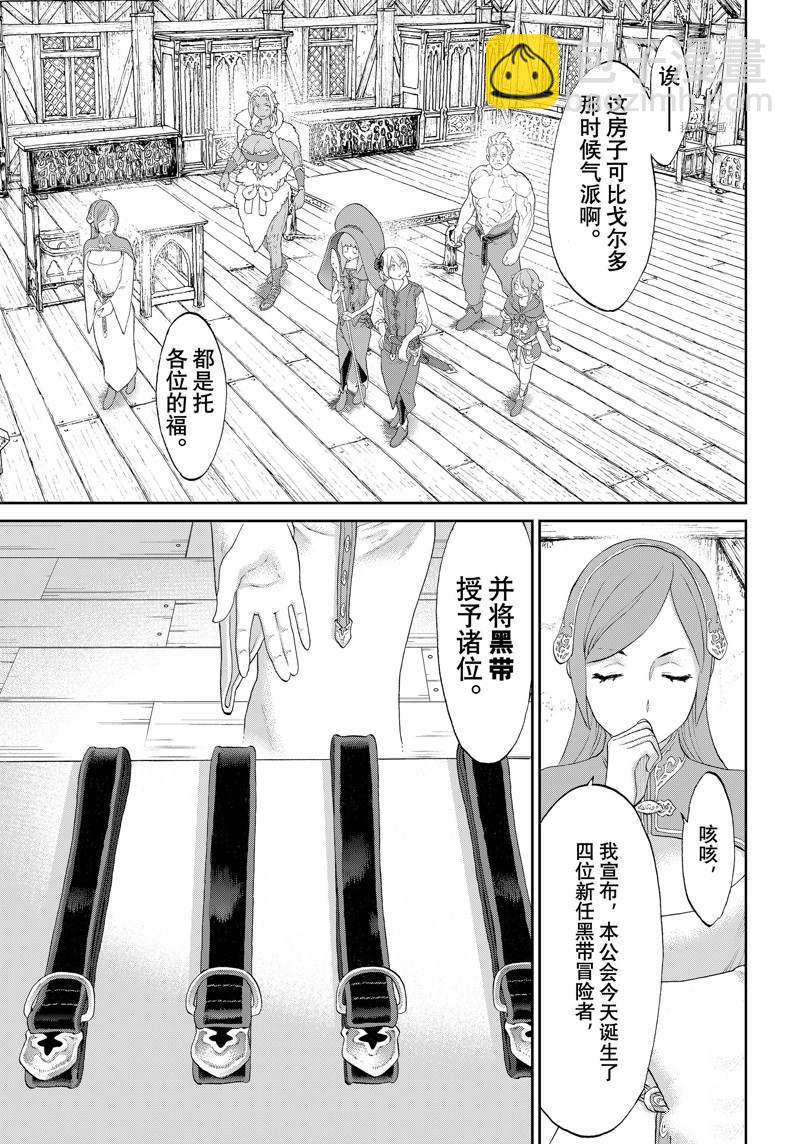 第50话25