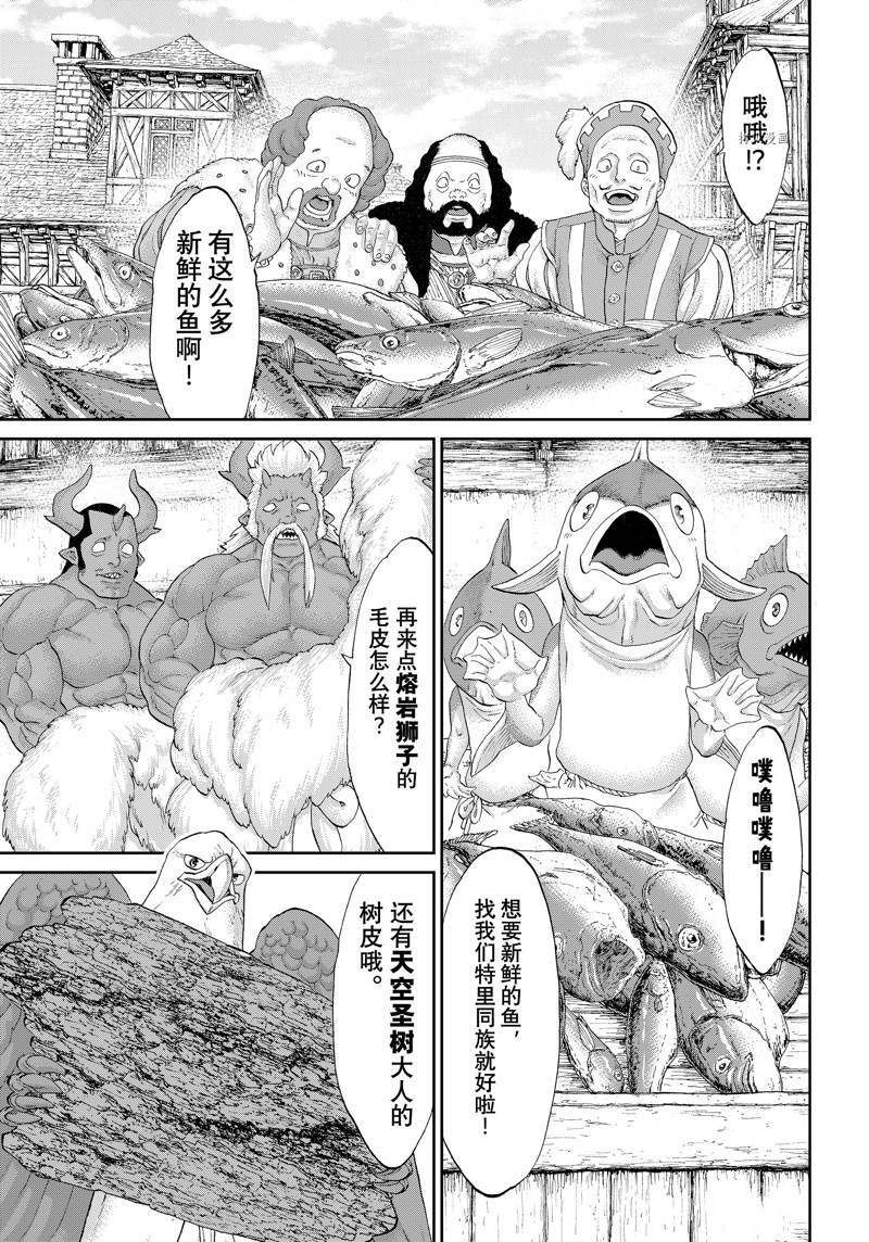 第50话5