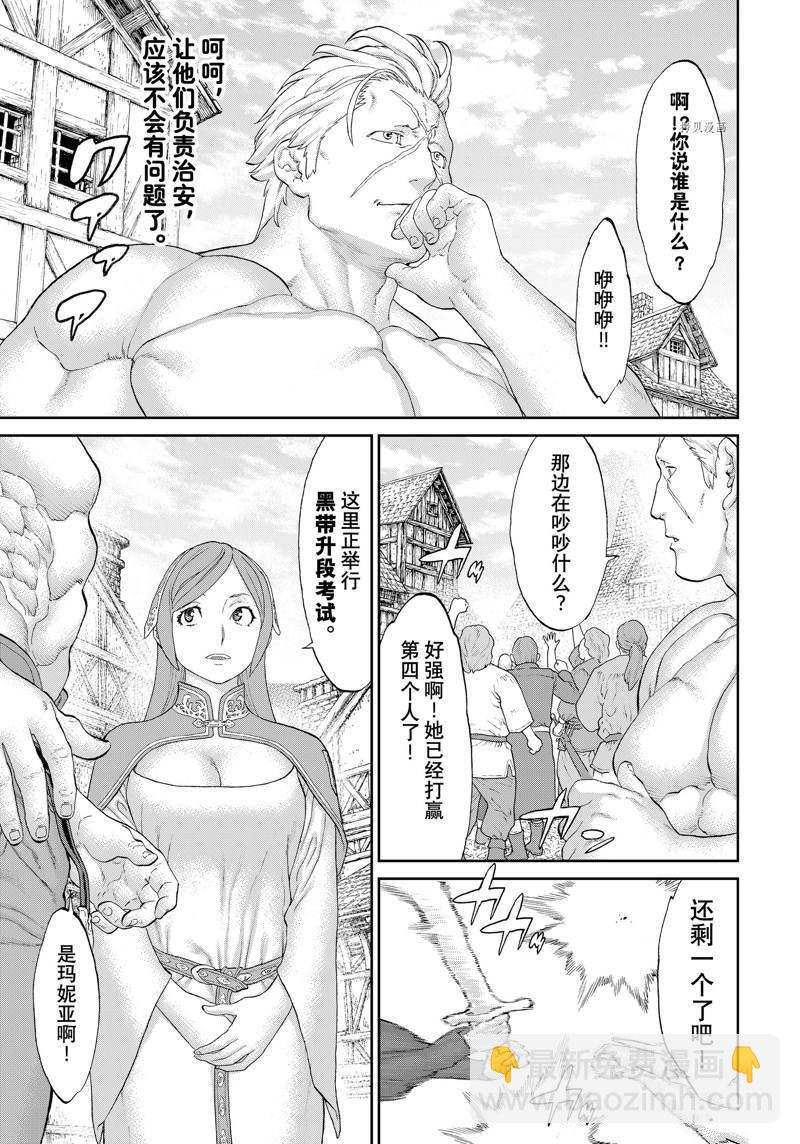 第50话9