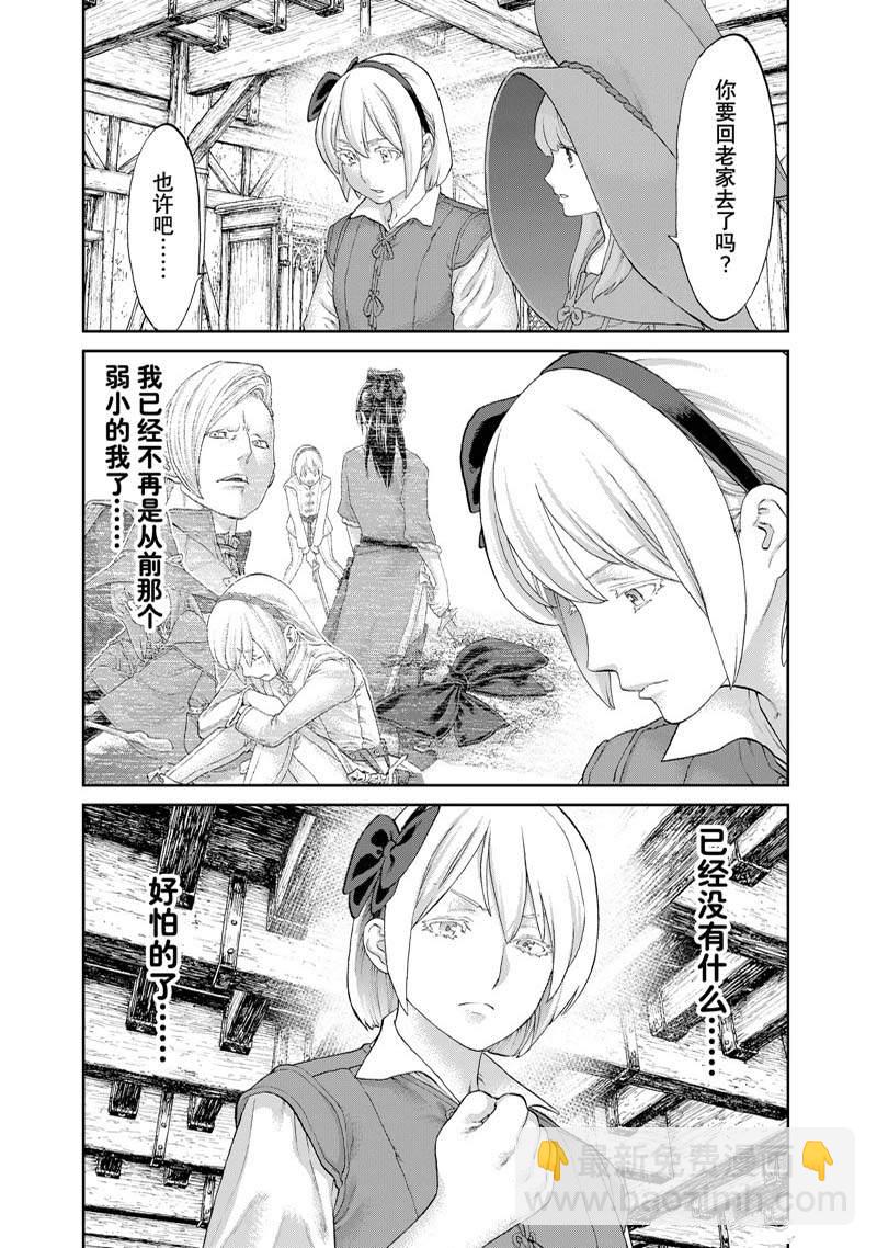 第51话10