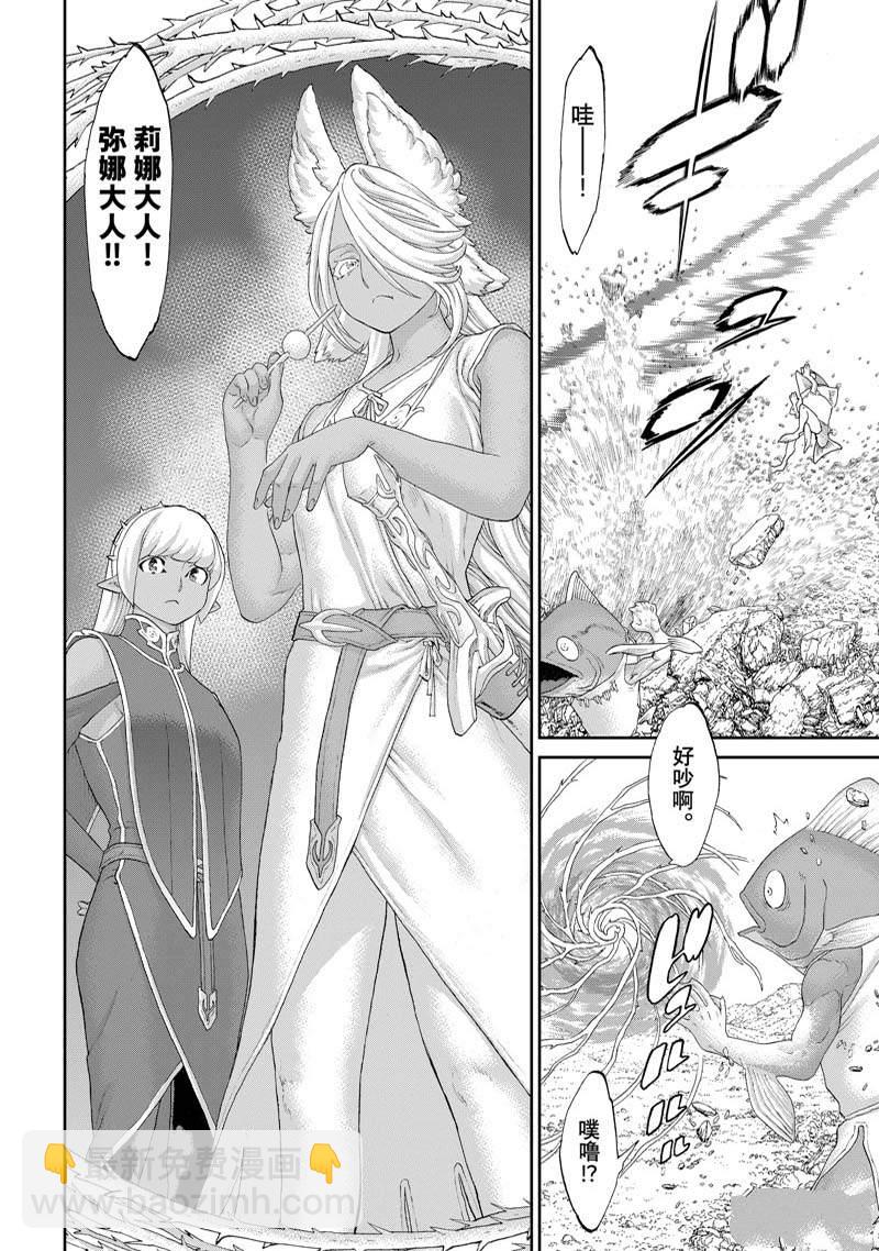 第51话17