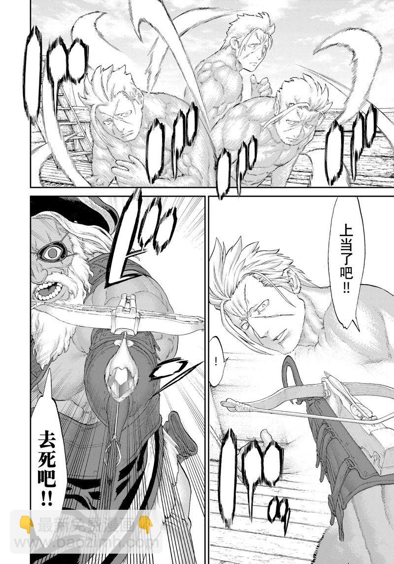 第53话13