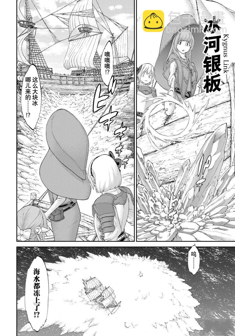 第53话9