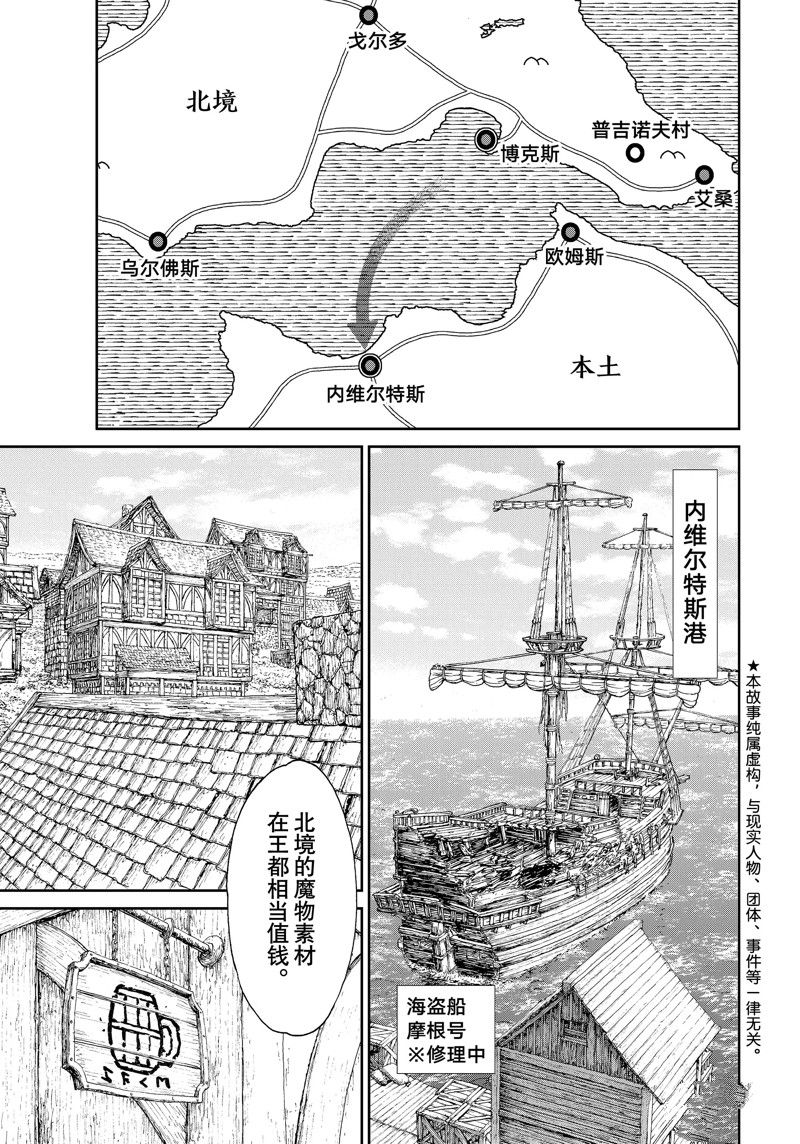 第54话0
