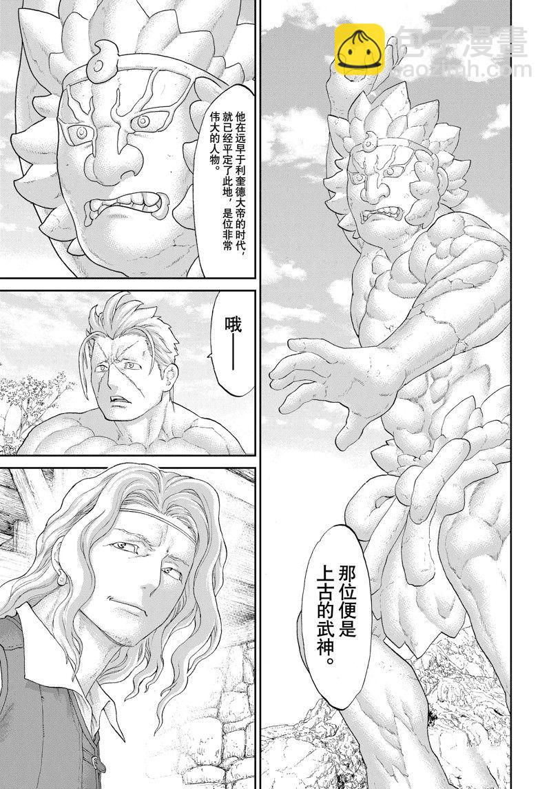 第54话12