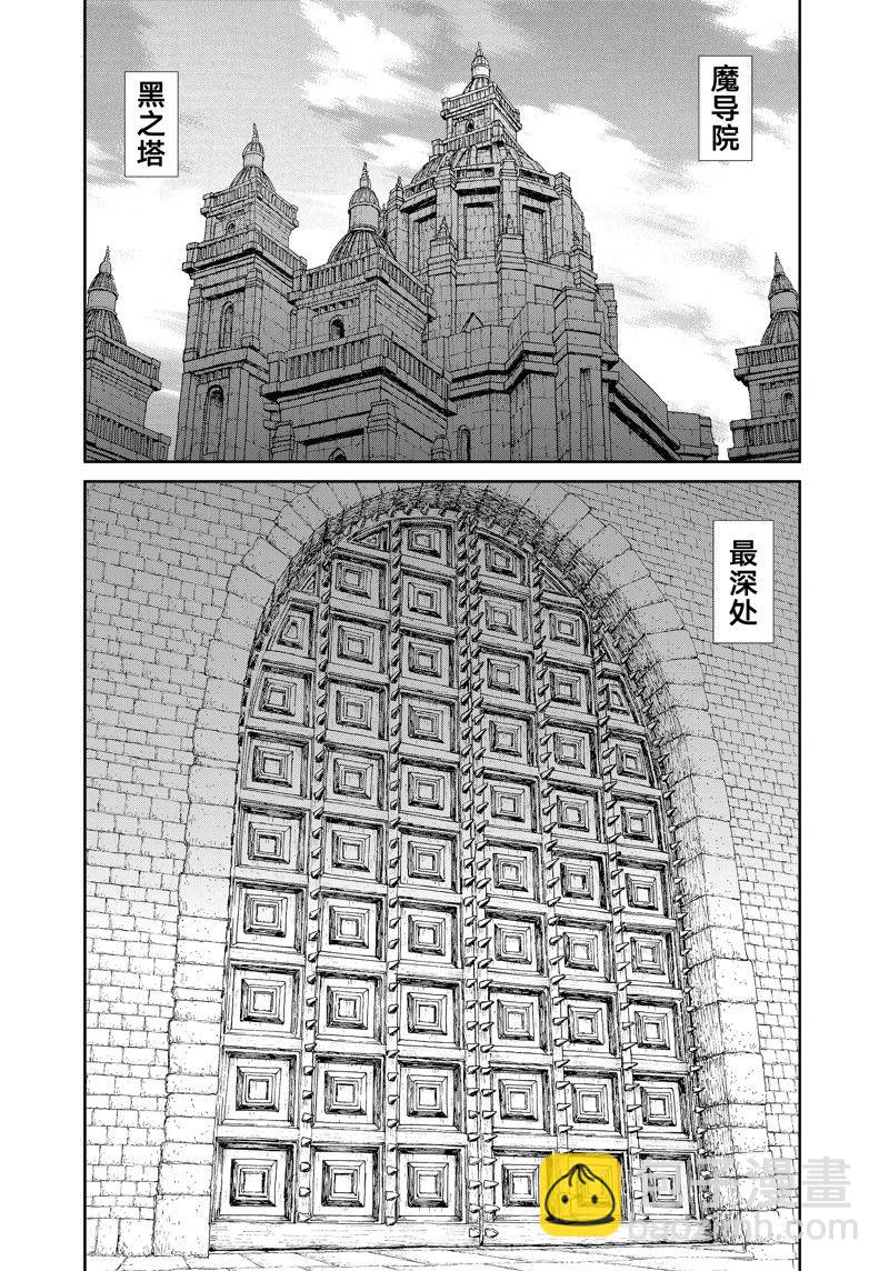 第54话13