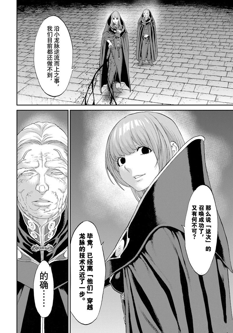 第54话17
