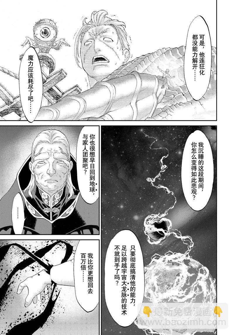 第54话18