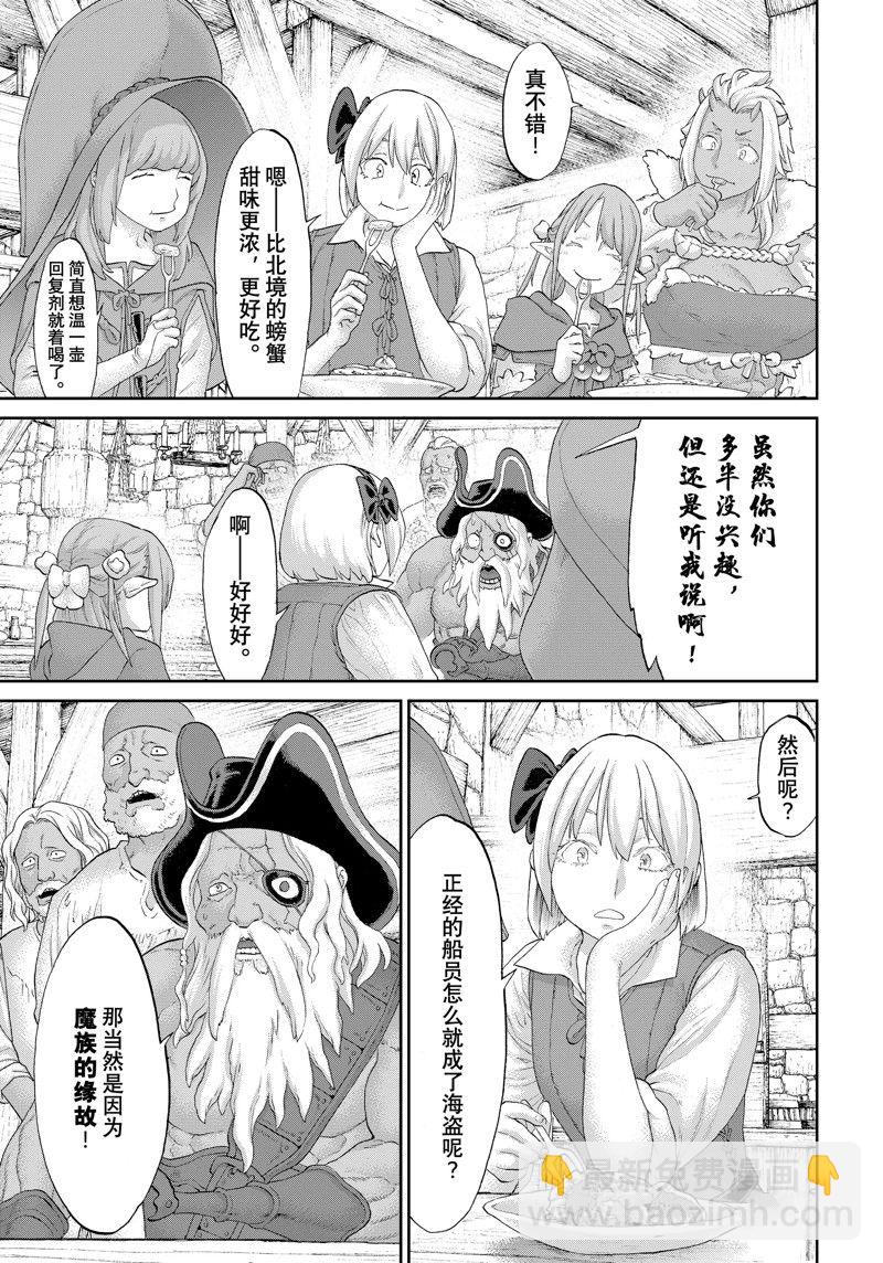 第54话2