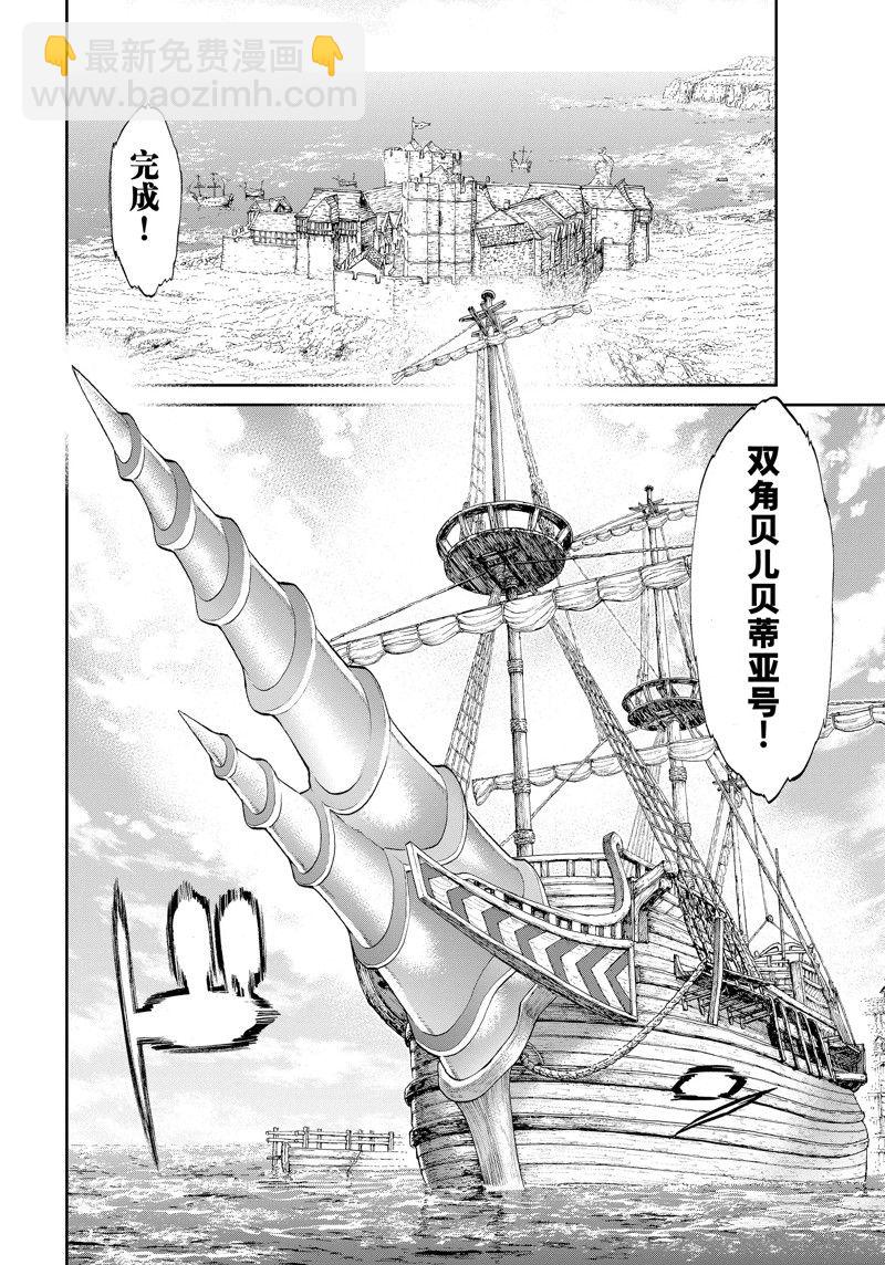 第54话21