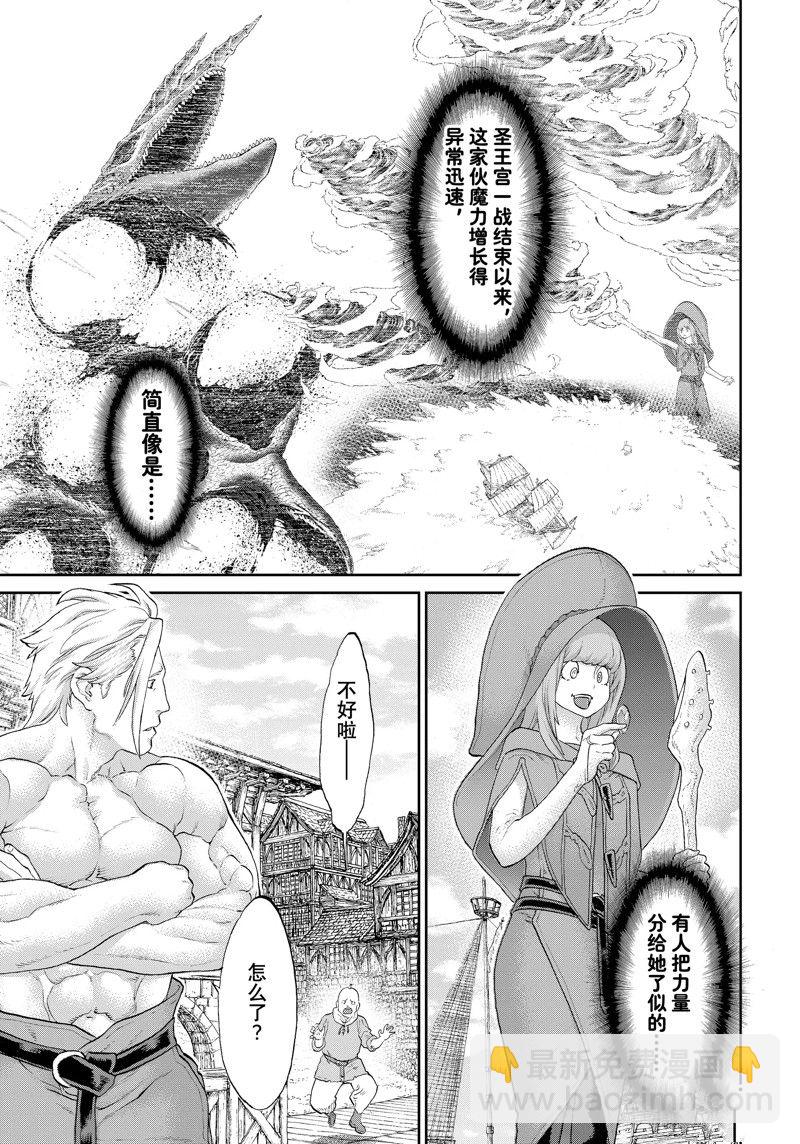 第54话24