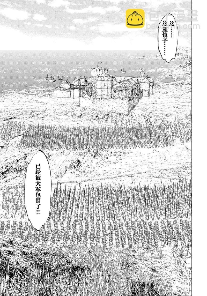 第54话26