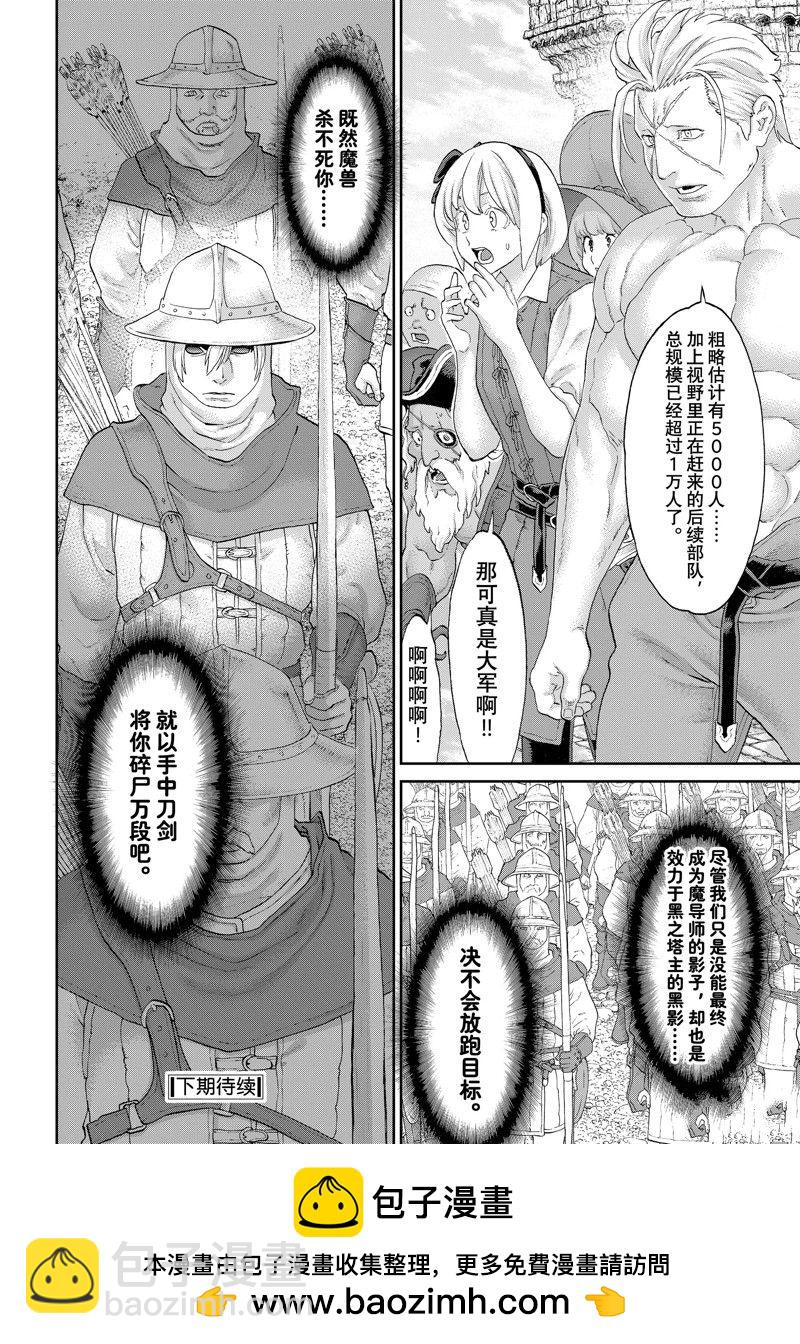 第54话27