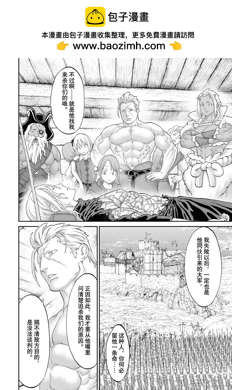 第56话1