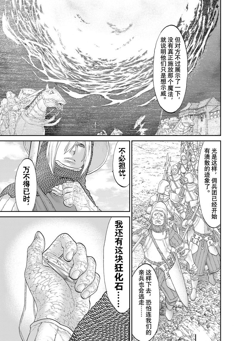 第56话10