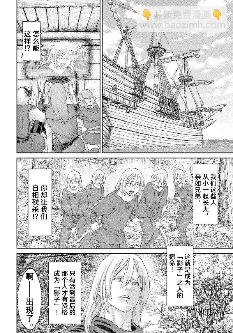 第56话11