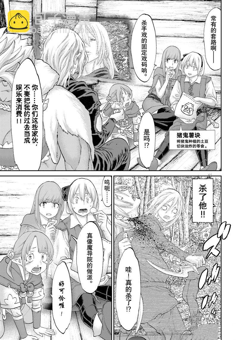 第56话12