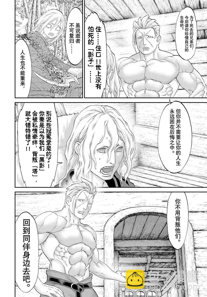 第56话15