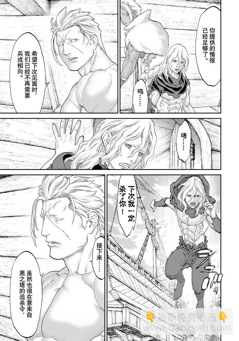第56话16