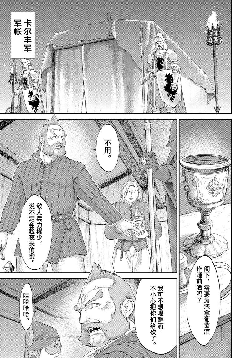 第56话18
