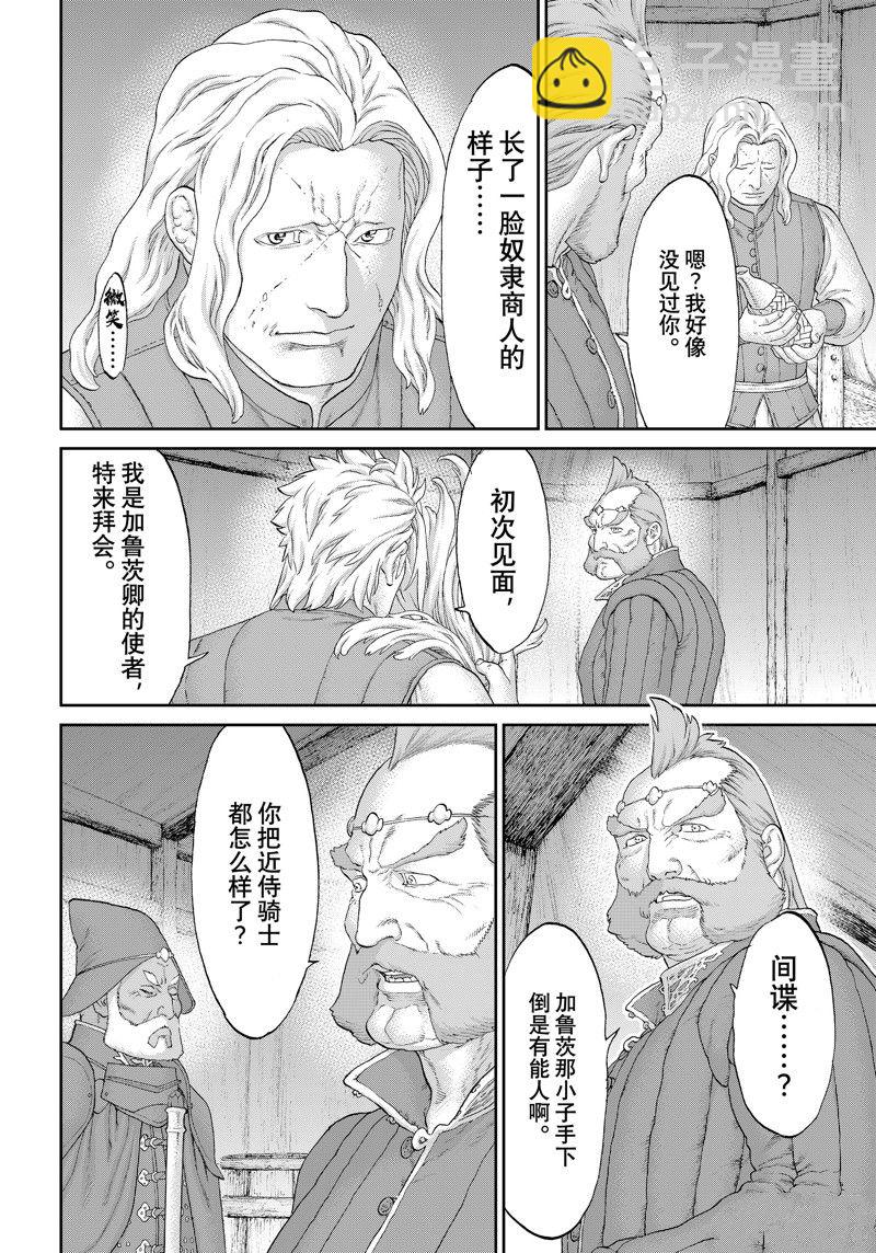 第56话19