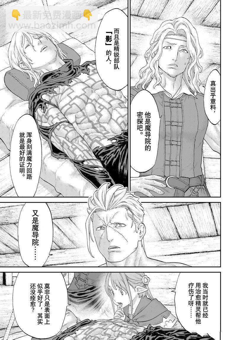 第56话2