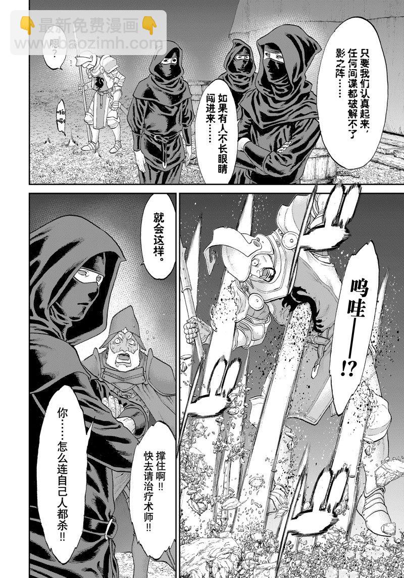 第56话23
