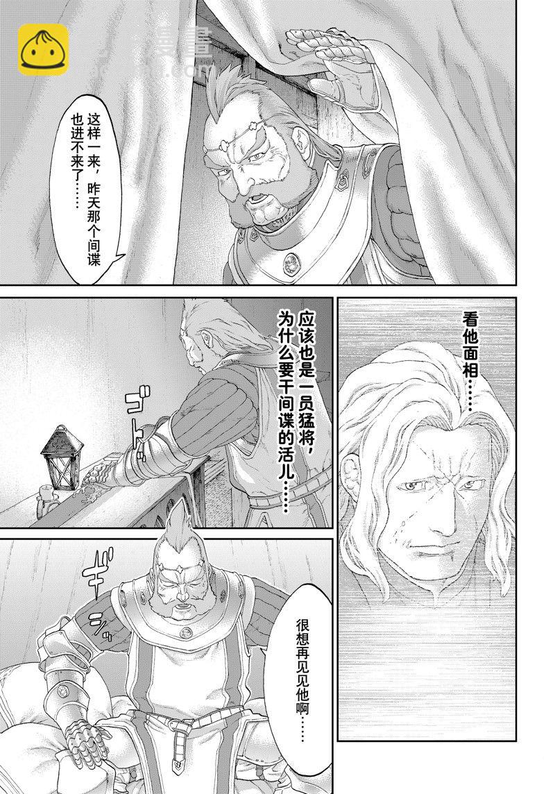 第56话24
